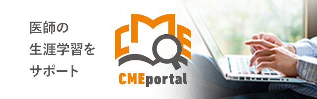 CME portal