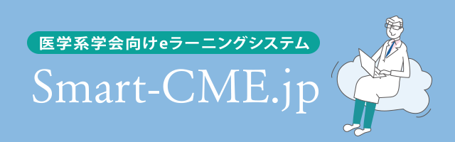 smart-cme.jp